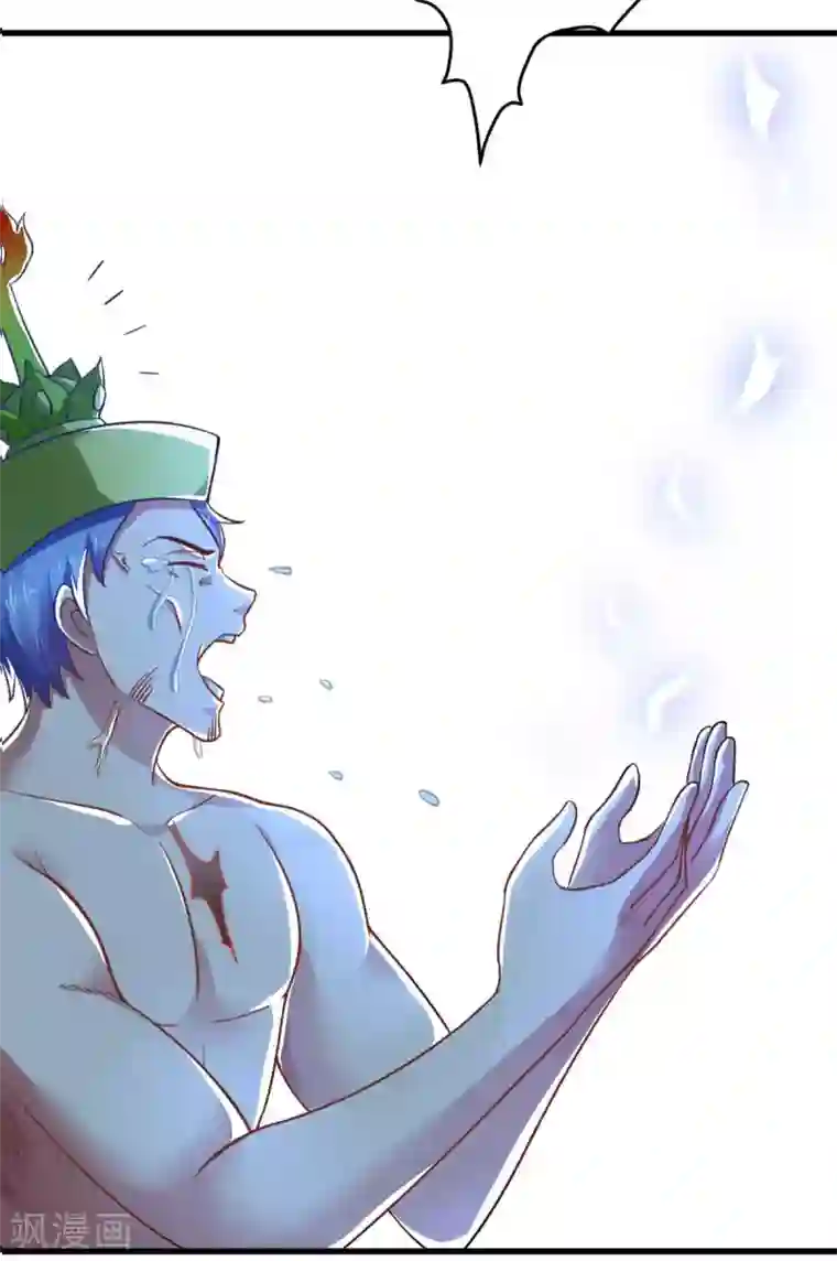 我在美人堆里当反派第54话 纯爱战士的愤怒！