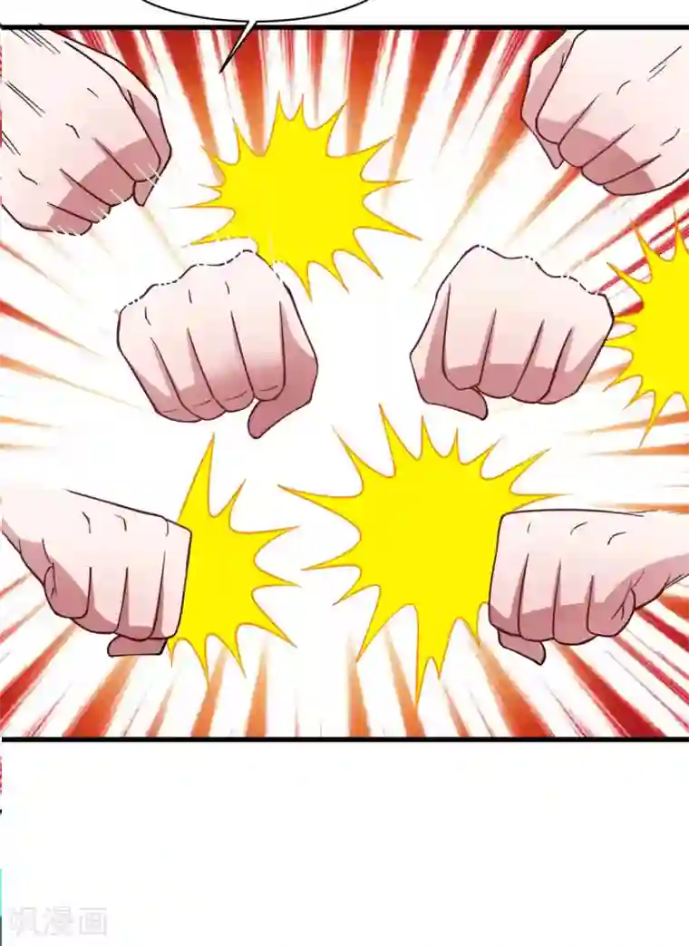 我在美人堆里当反派第54话 纯爱战士的愤怒！