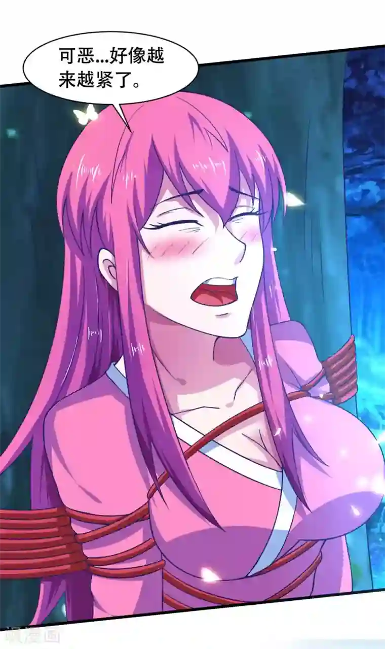 我在美人堆里当反派第54话 纯爱战士的愤怒！