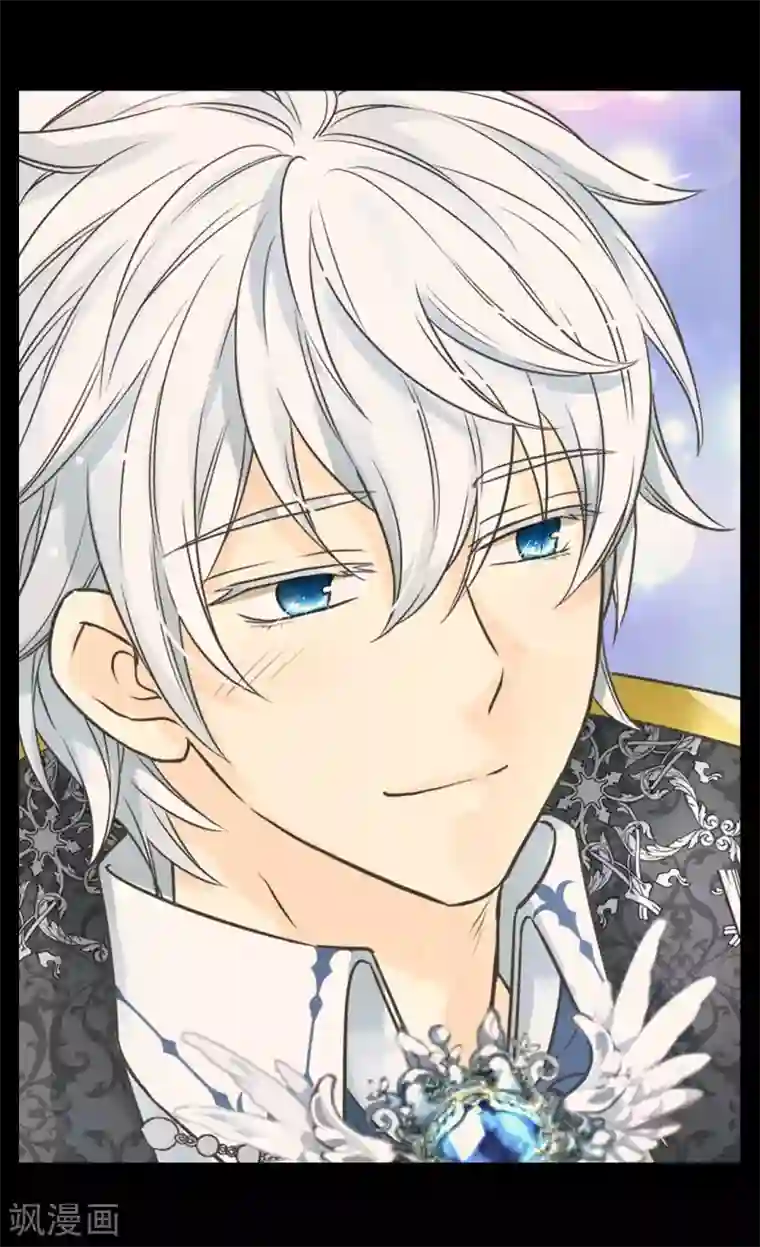 皇帝的独生女第426话 跟埃辛牵手