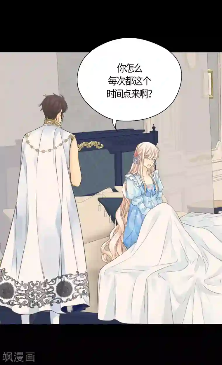 皇帝的独生女第427话 丹兰斯坦的回复