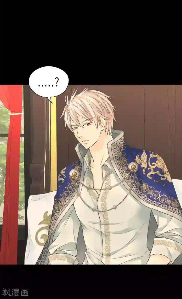 皇帝的独生女第429话 爸爸张嘴~啊~