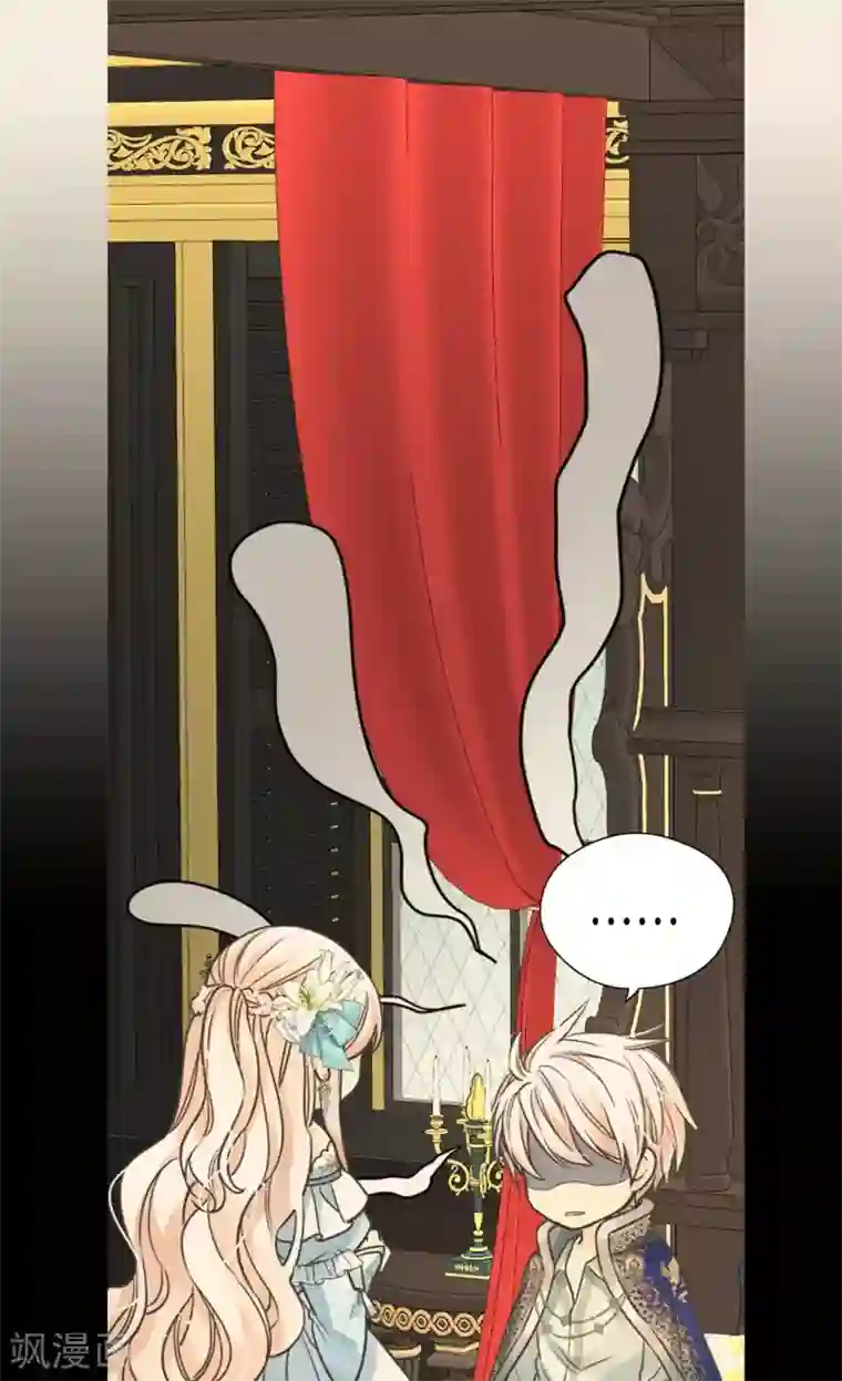 皇帝的独生女第429话 爸爸张嘴~啊~