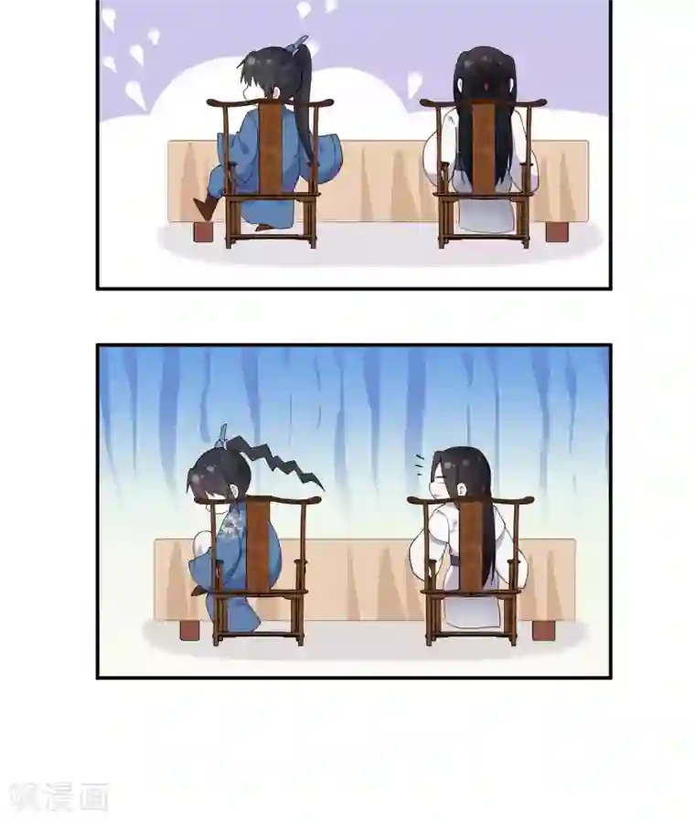 报告！帝君你有毒！第73话 不自觉的心动了