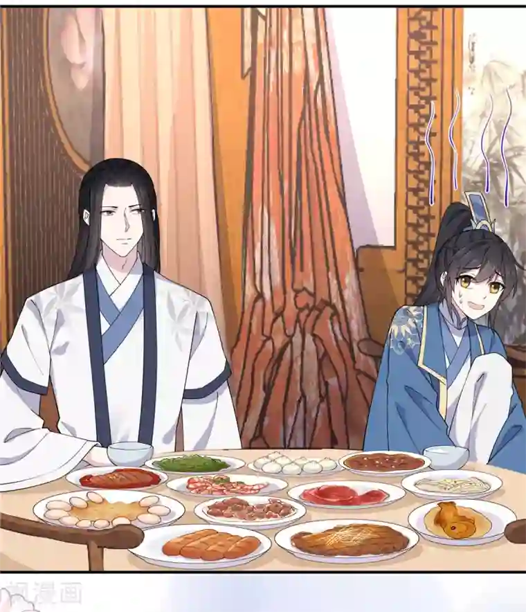 报告！帝君你有毒！第73话 不自觉的心动了