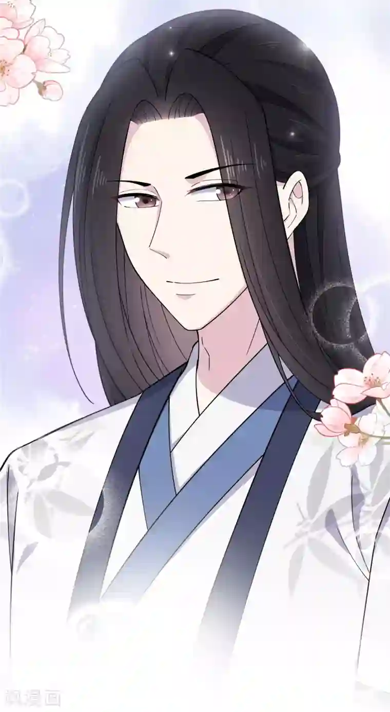 报告！帝君你有毒！第73话 不自觉的心动了