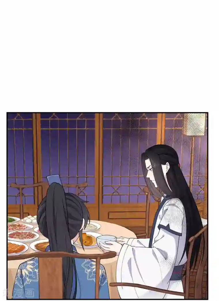 报告！帝君你有毒！第73话 不自觉的心动了