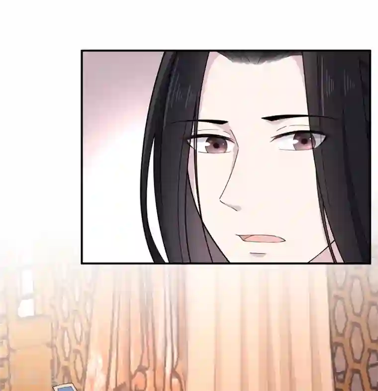 报告！帝君你有毒！第73话 不自觉的心动了