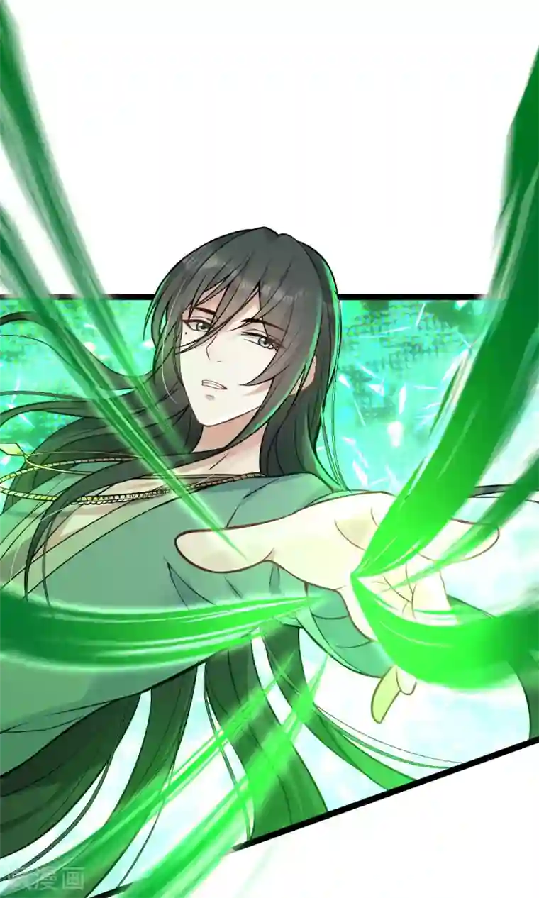 废女妖神第81话1 结局？