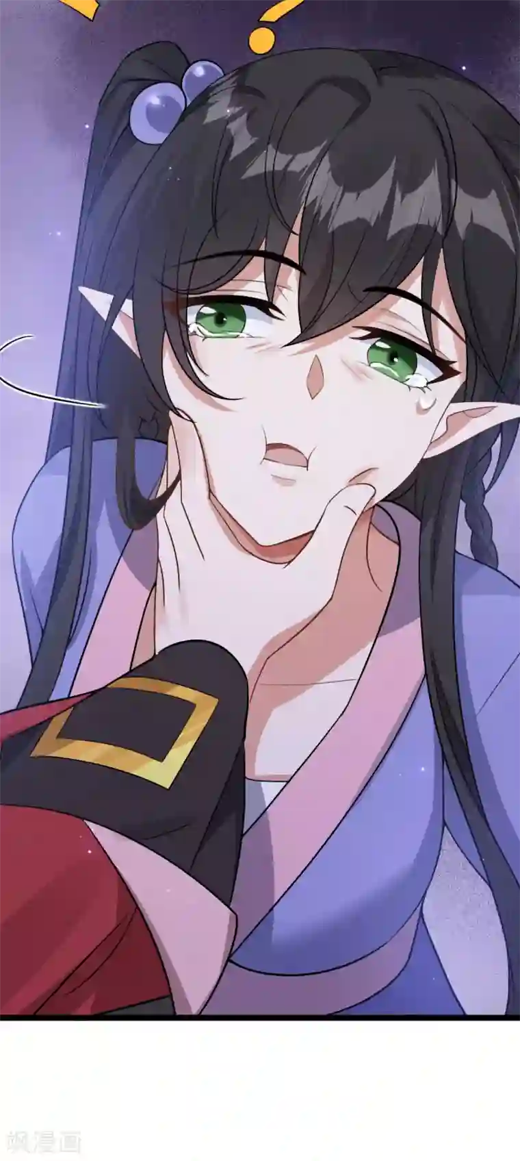 废女妖神第81话1 结局？