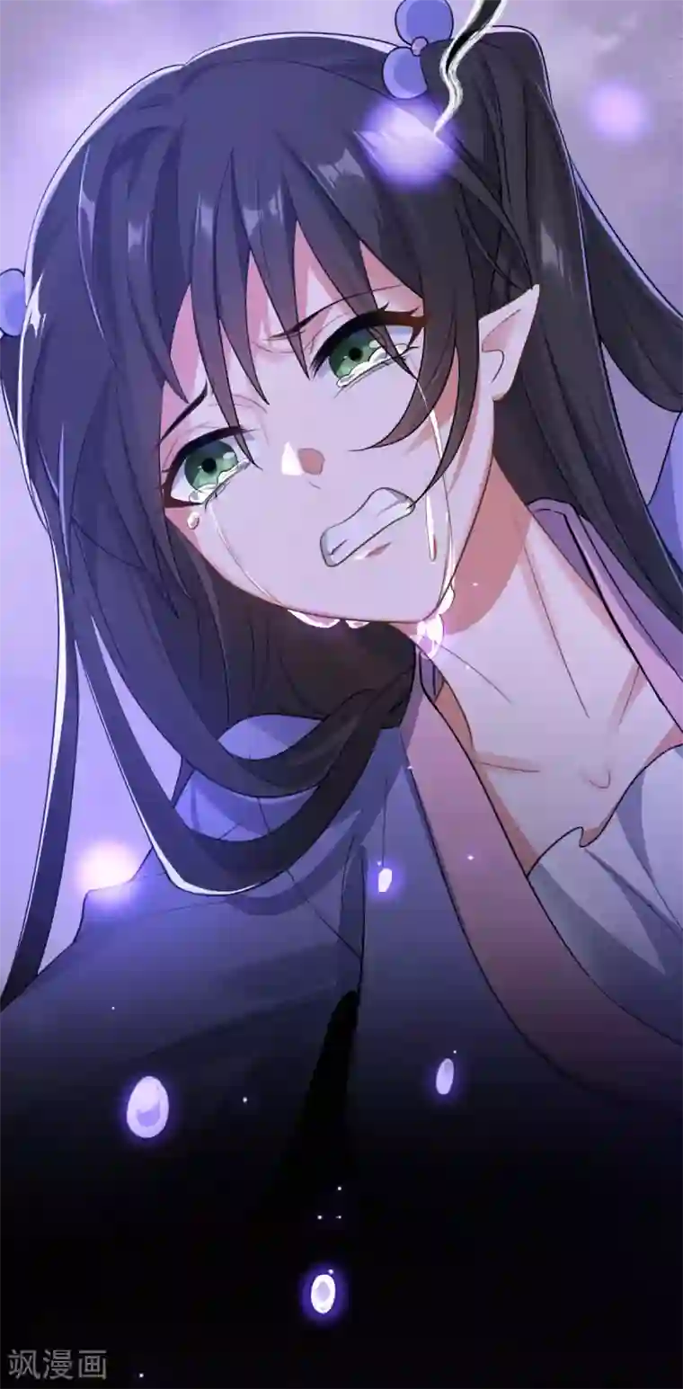 废女妖神第81话1 结局？