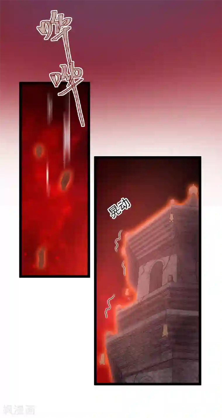 废女妖神第81话1 结局？