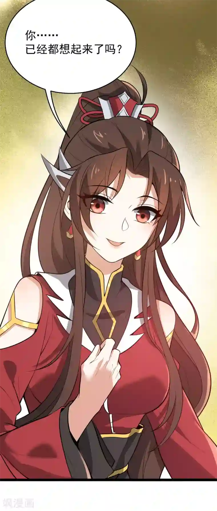 废女妖神第81话1 结局？