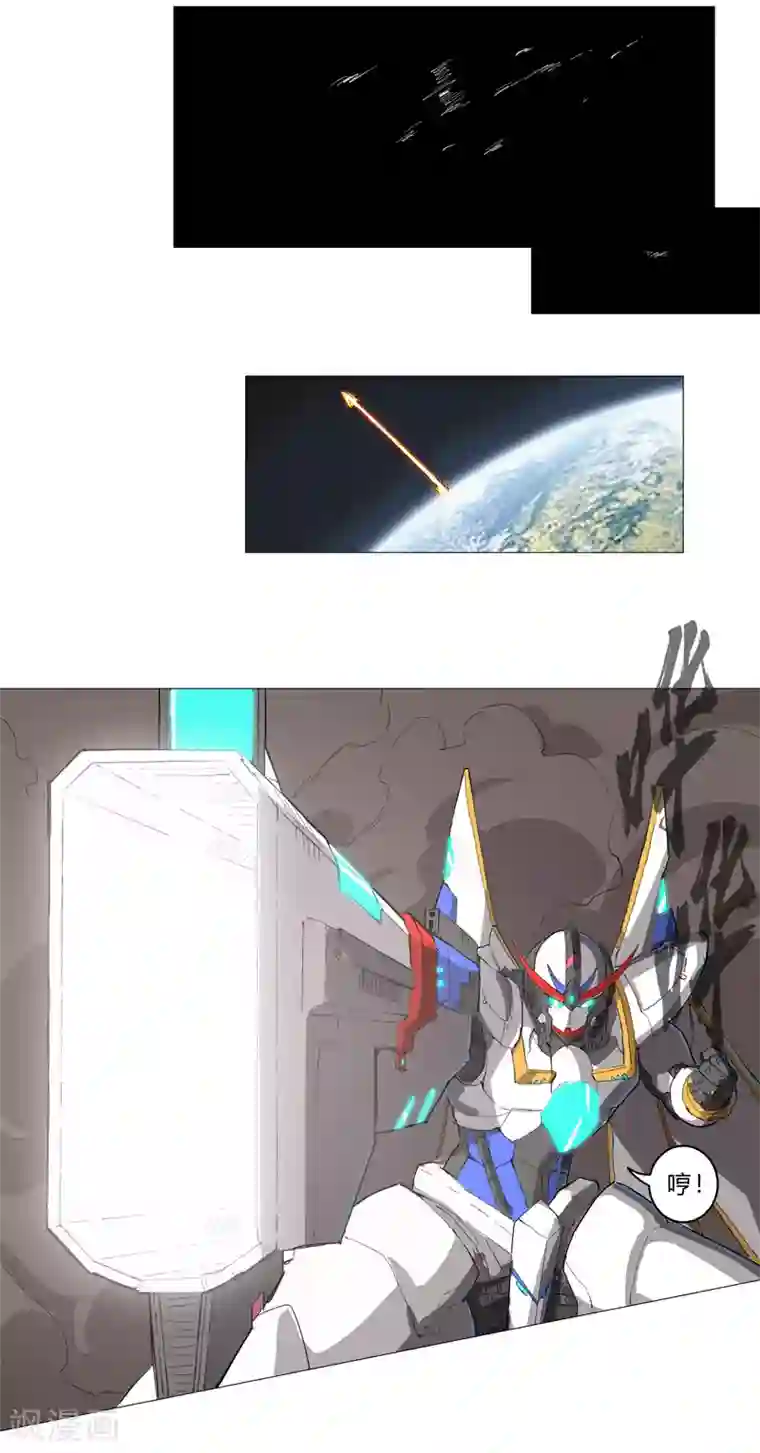 修仙者大战超能力第74话 麻烦来了