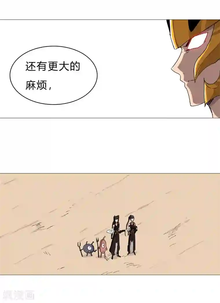 修仙者大战超能力第74话 麻烦来了