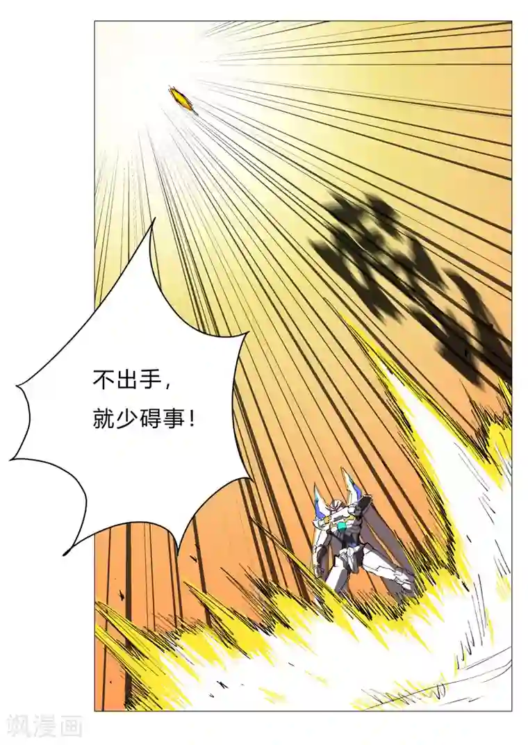 修仙者大战超能力第74话 麻烦来了