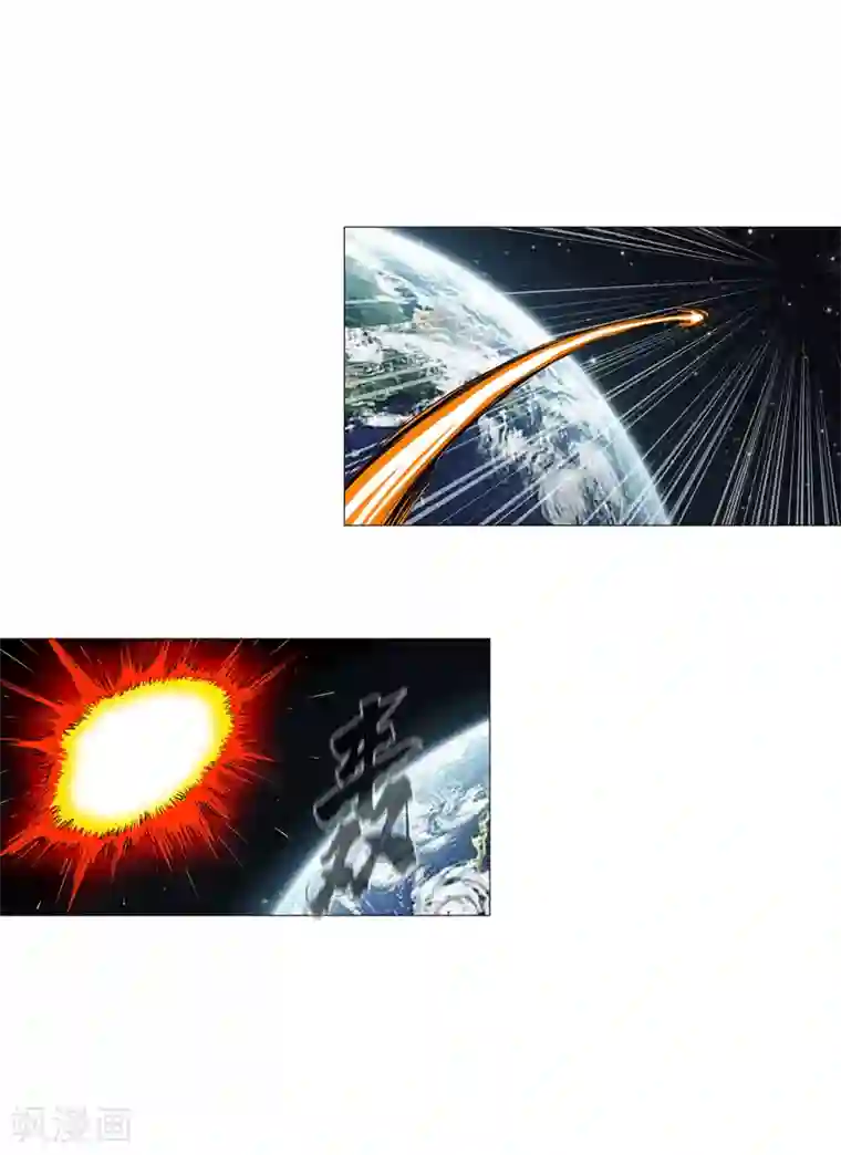 修仙者大战超能力第74话 麻烦来了