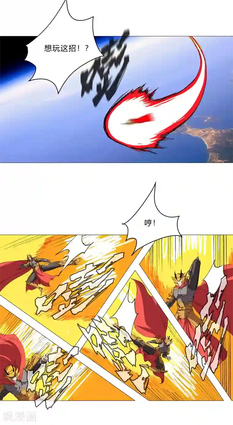 修仙者大战超能力第74话 麻烦来了