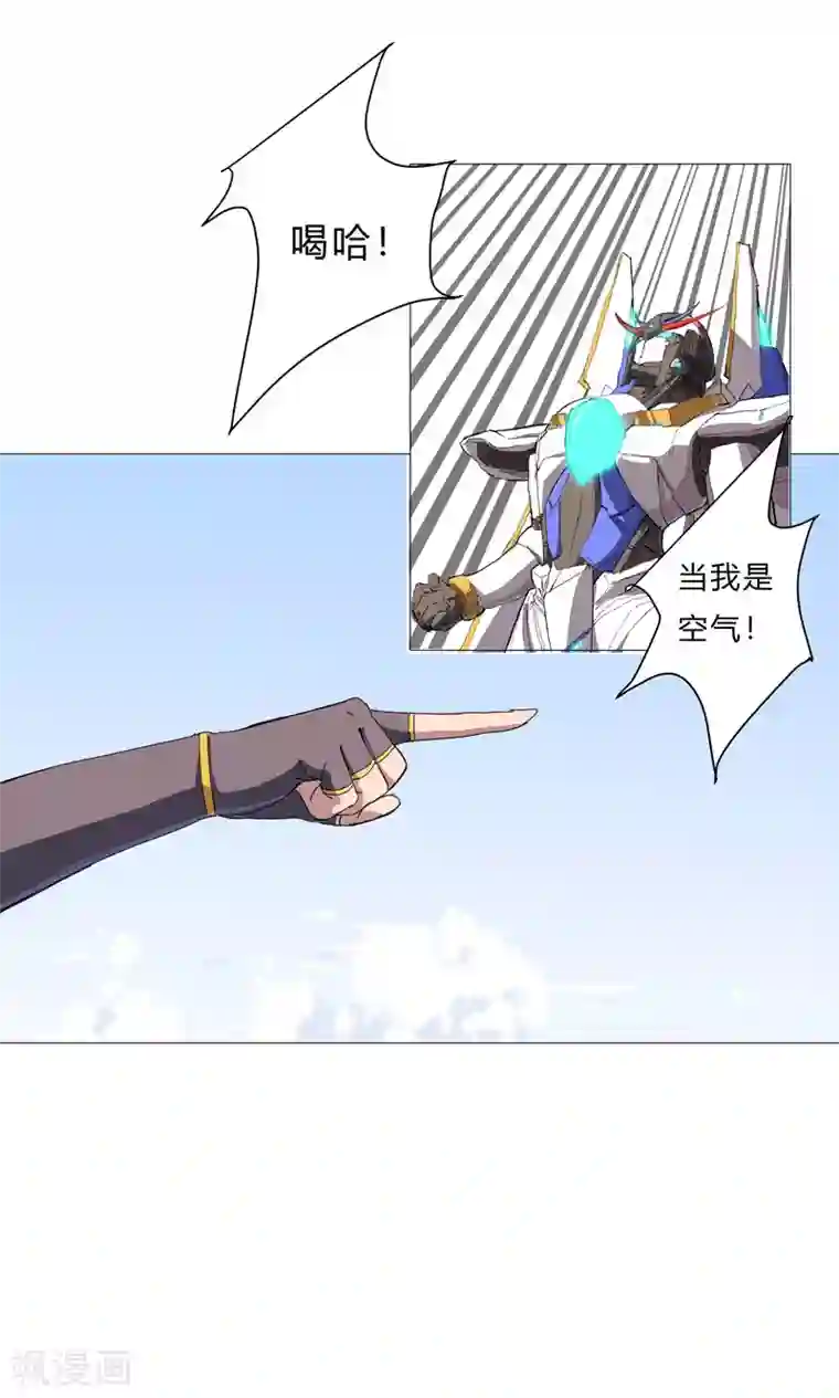 修仙者大战超能力第75话 老实待着