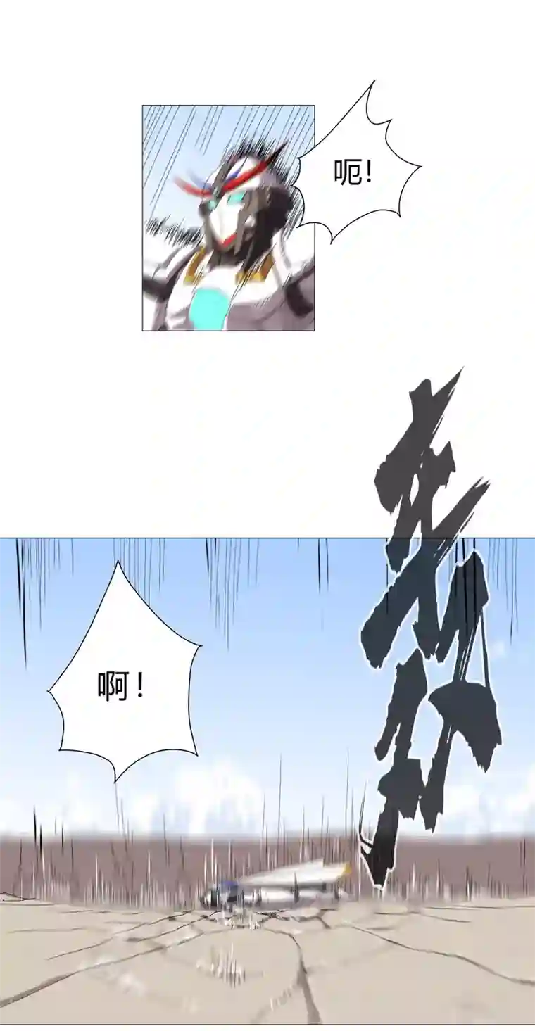 修仙者大战超能力第75话 老实待着