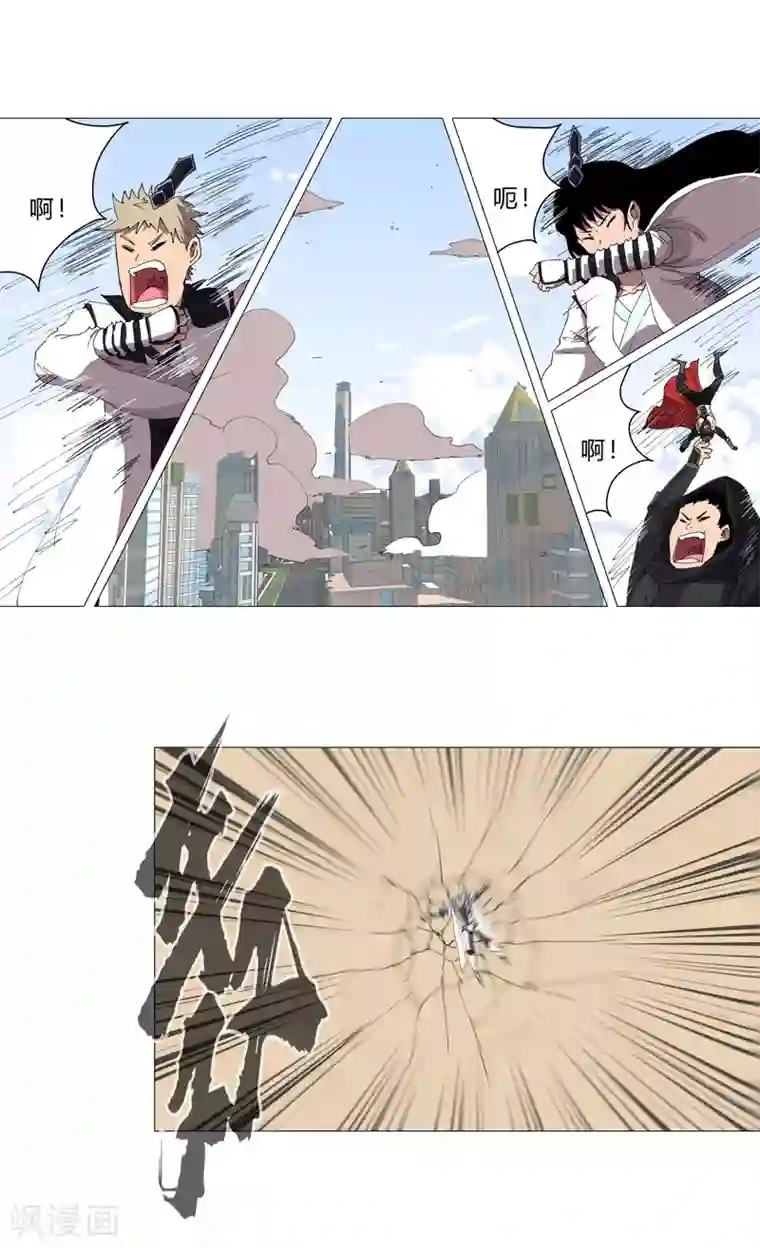 修仙者大战超能力第75话 老实待着