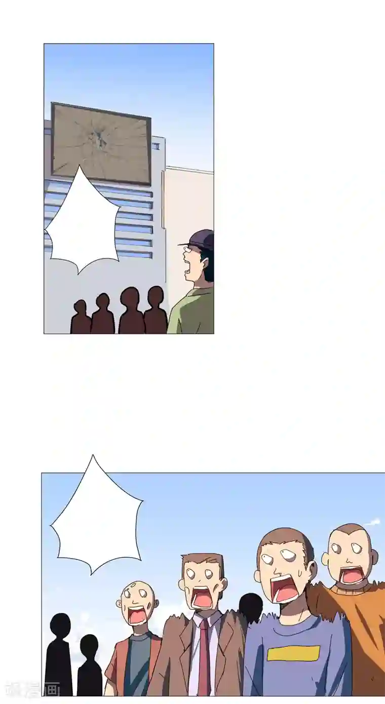 修仙者大战超能力第75话 老实待着