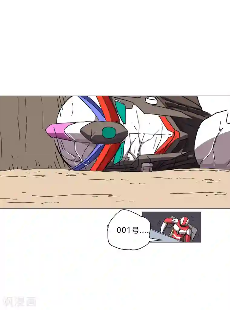 修仙者大战超能力第75话 老实待着