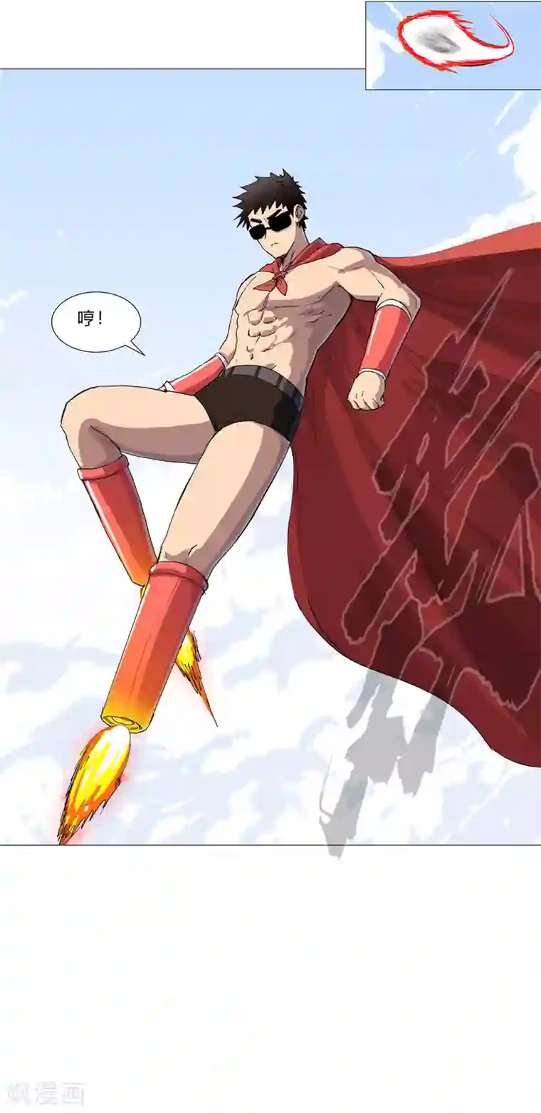 修仙者大战超能力第75话 老实待着