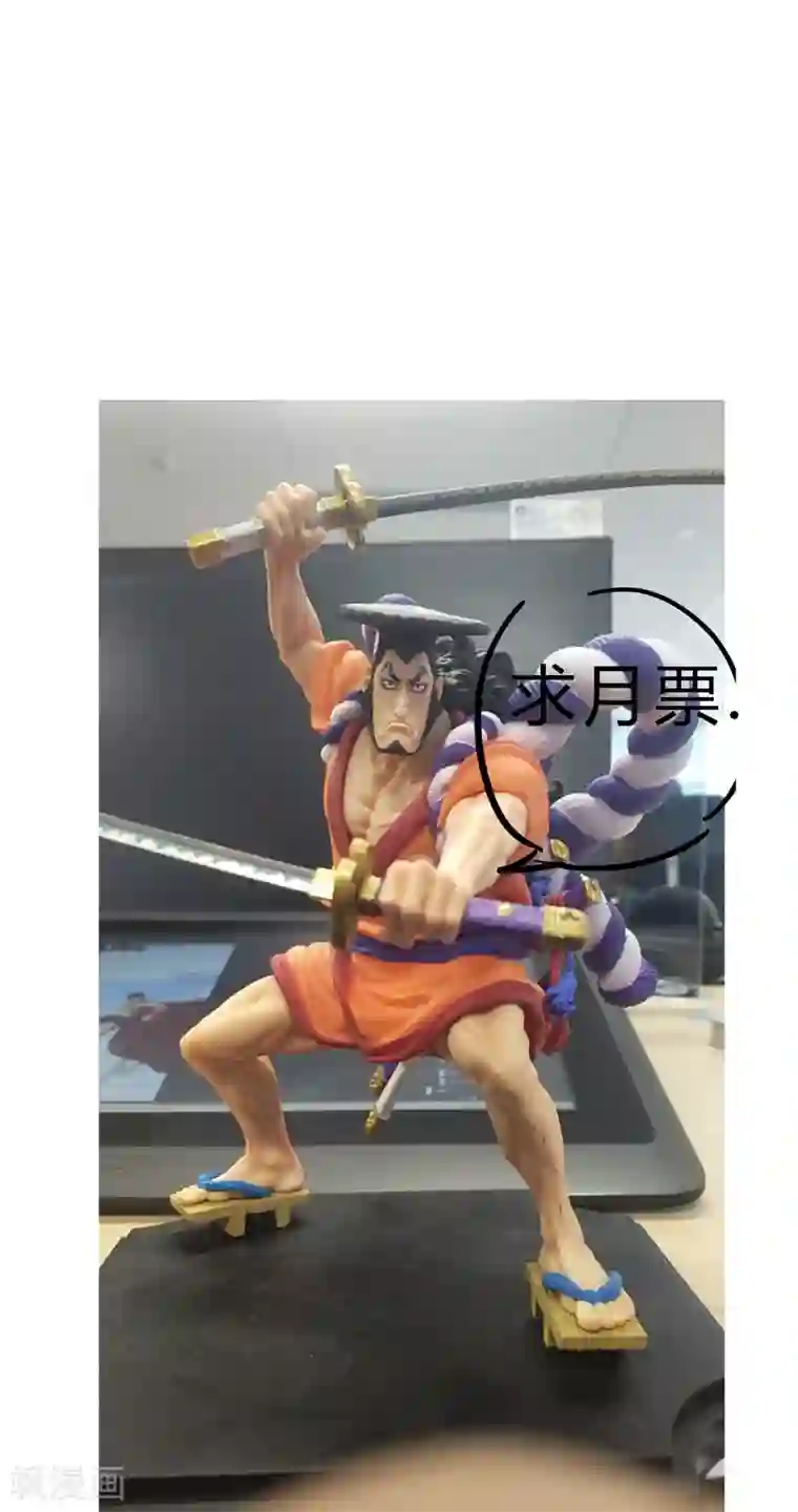 修仙者大战超能力第75话 老实待着