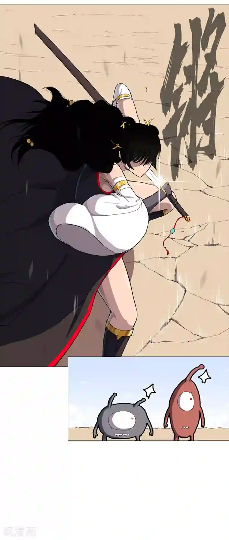 修仙者大战超能力第75话 老实待着