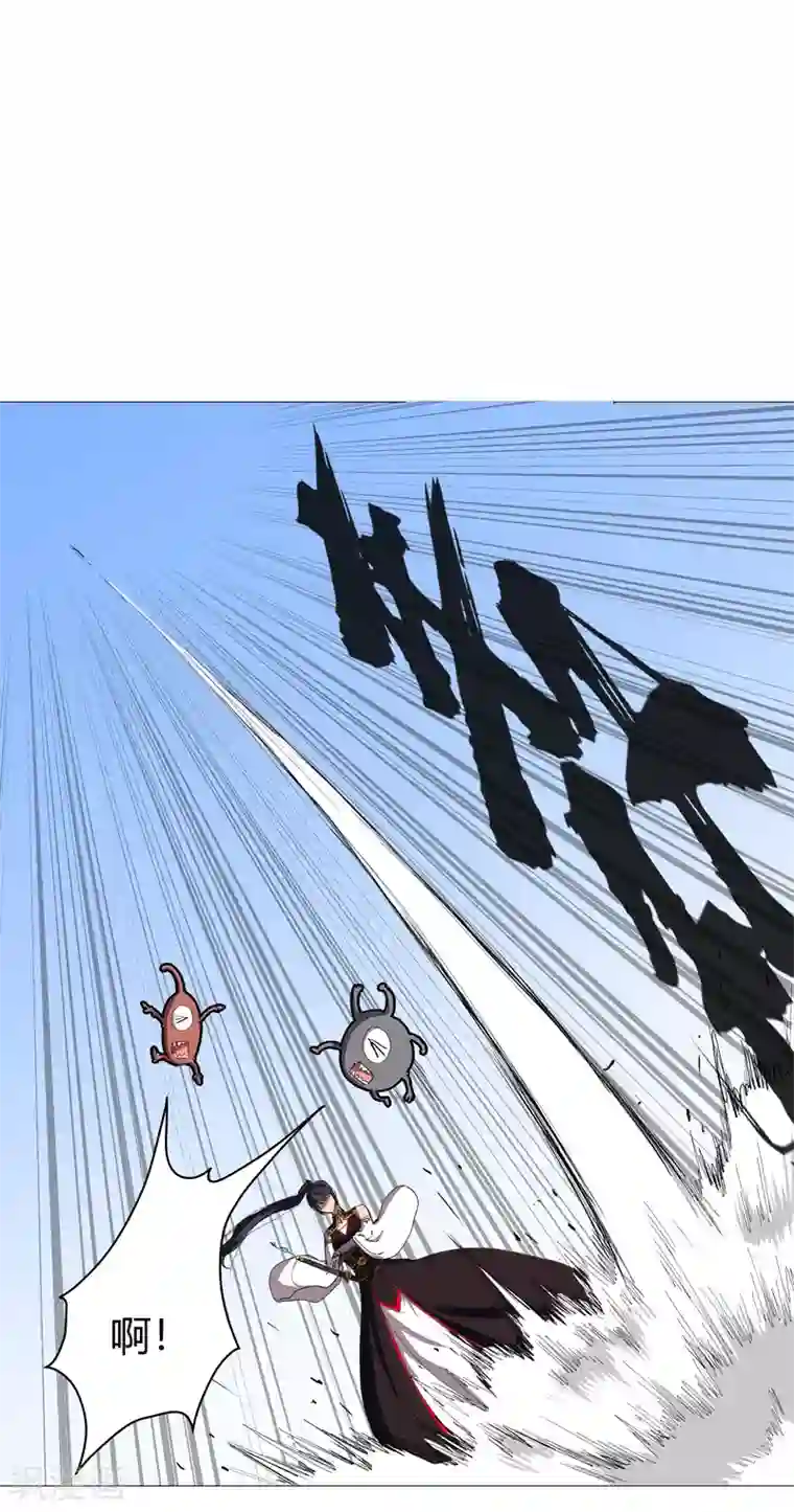 修仙者大战超能力第75话 老实待着