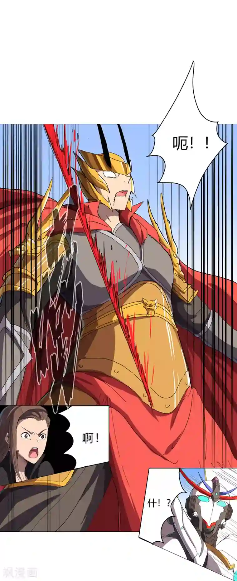 修仙者大战超能力第75话 老实待着