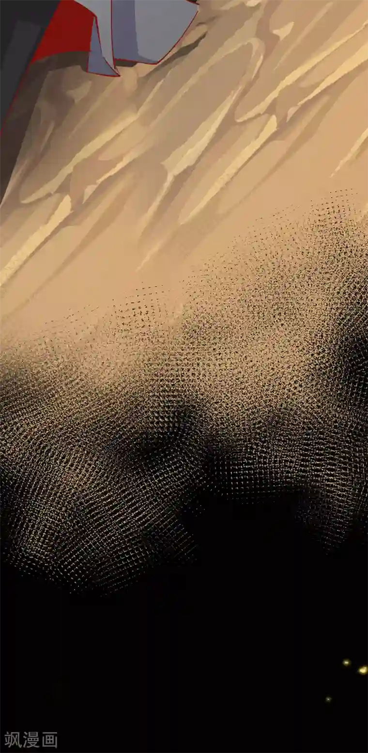 王妃的成长攻略第43话 树林谈话