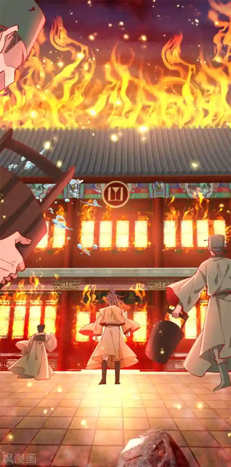 王妃的成长攻略第43话 树林谈话