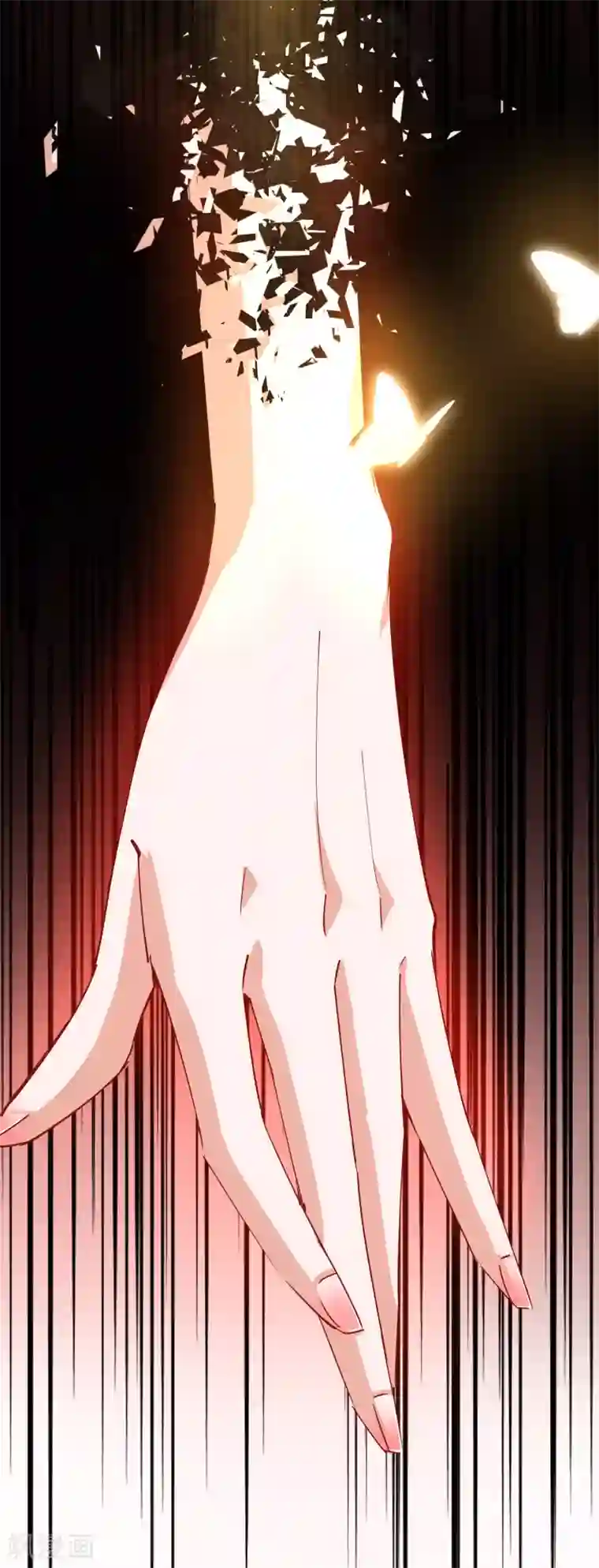 王妃的成长攻略第43话 树林谈话