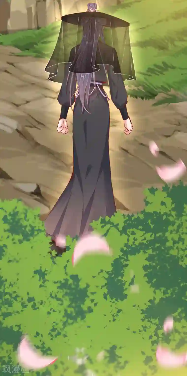 王妃的成长攻略第43话 树林谈话