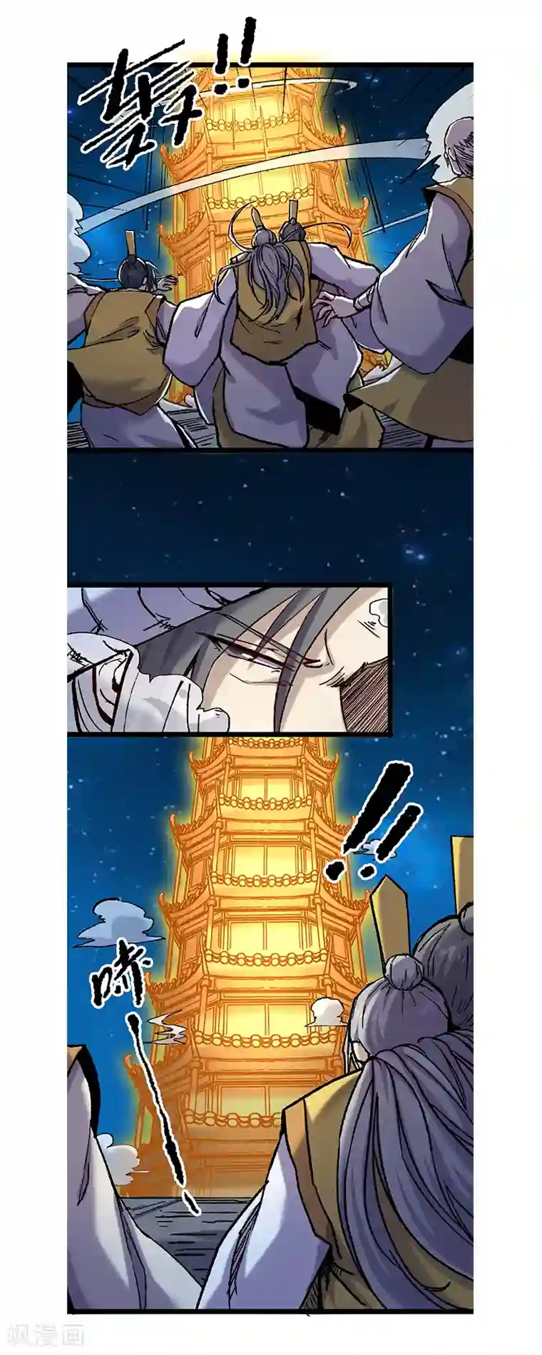 渡劫失败都怪你第58话 龙傲天