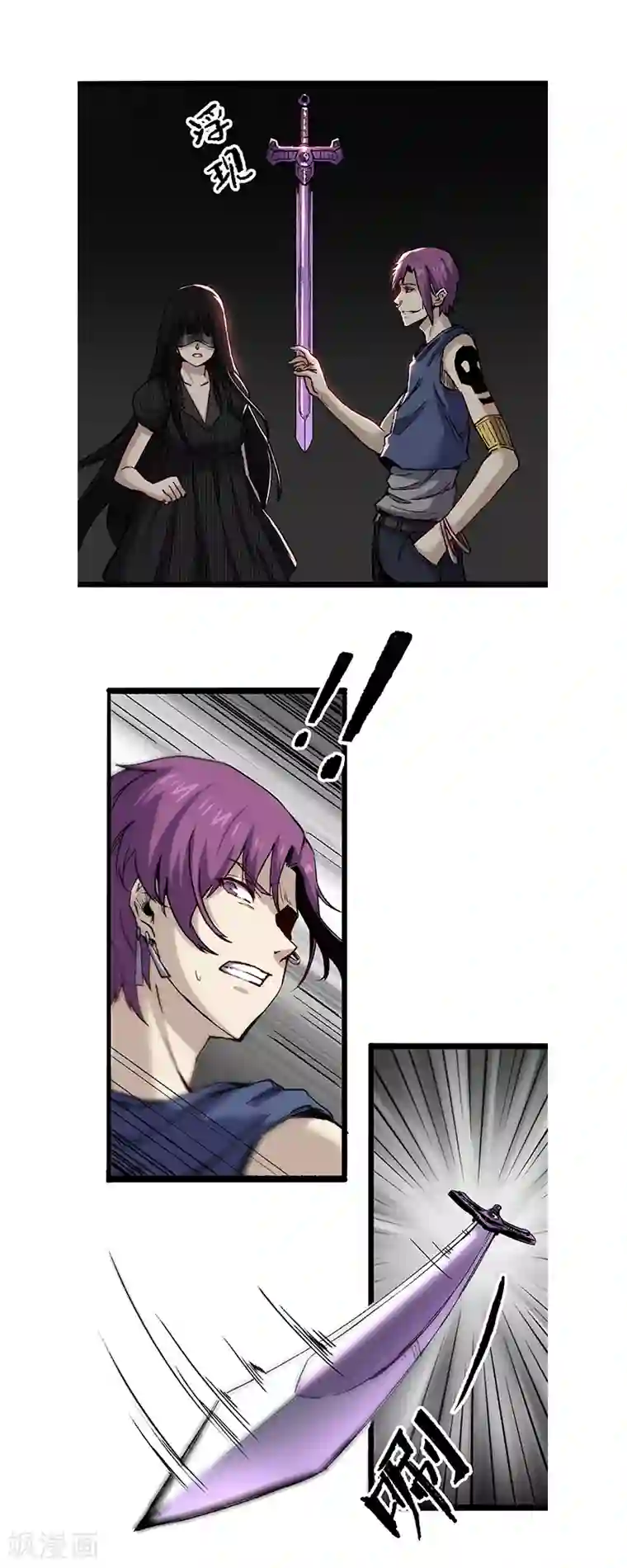 渡劫失败都怪你第58话 龙傲天