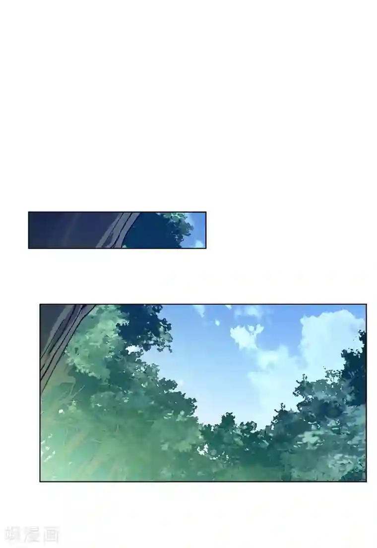 她来了，请趴下第119话 百兽狂奔2