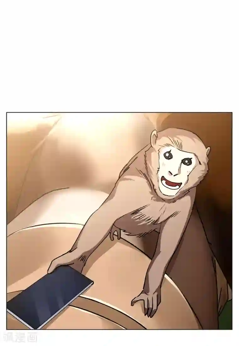 她来了，请趴下第119话 百兽狂奔2