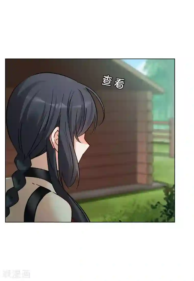 她来了，请趴下第121话 百兽狂奔4