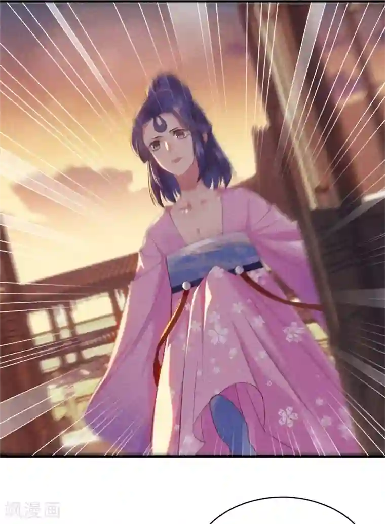 重生之嫡女不善第64话 给她下药