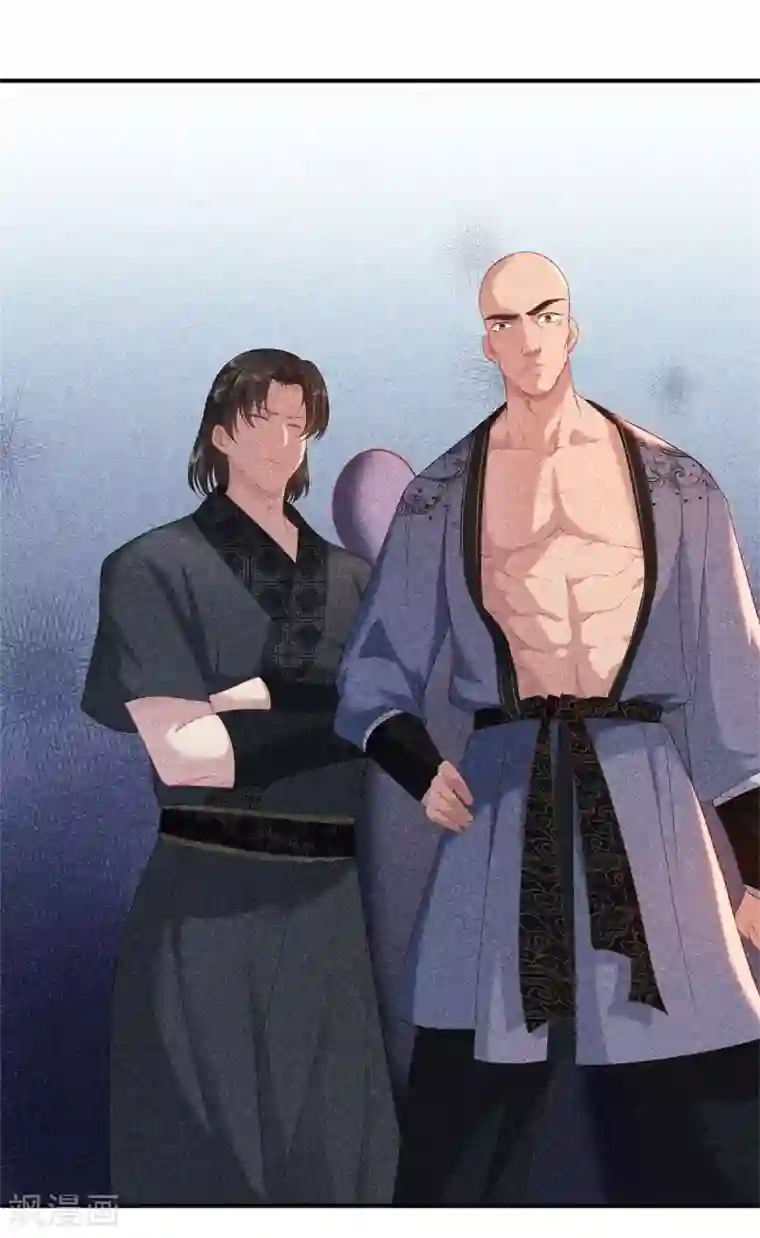 重生之嫡女不善第64话 给她下药