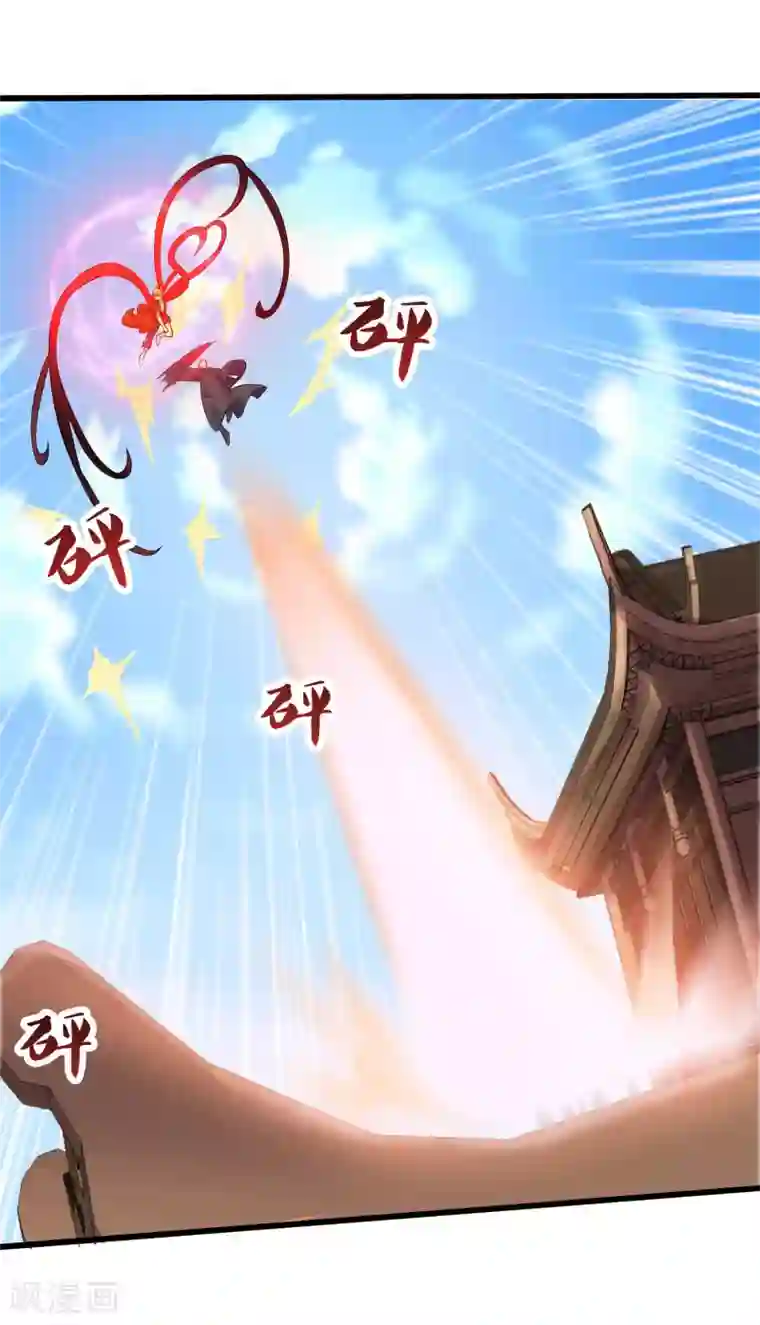 谐帝为尊第86话 开挂我是认真的！