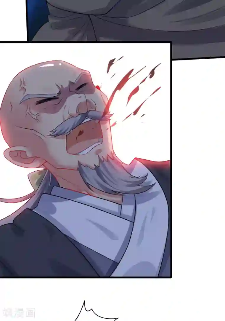 谐帝为尊第86话 开挂我是认真的！