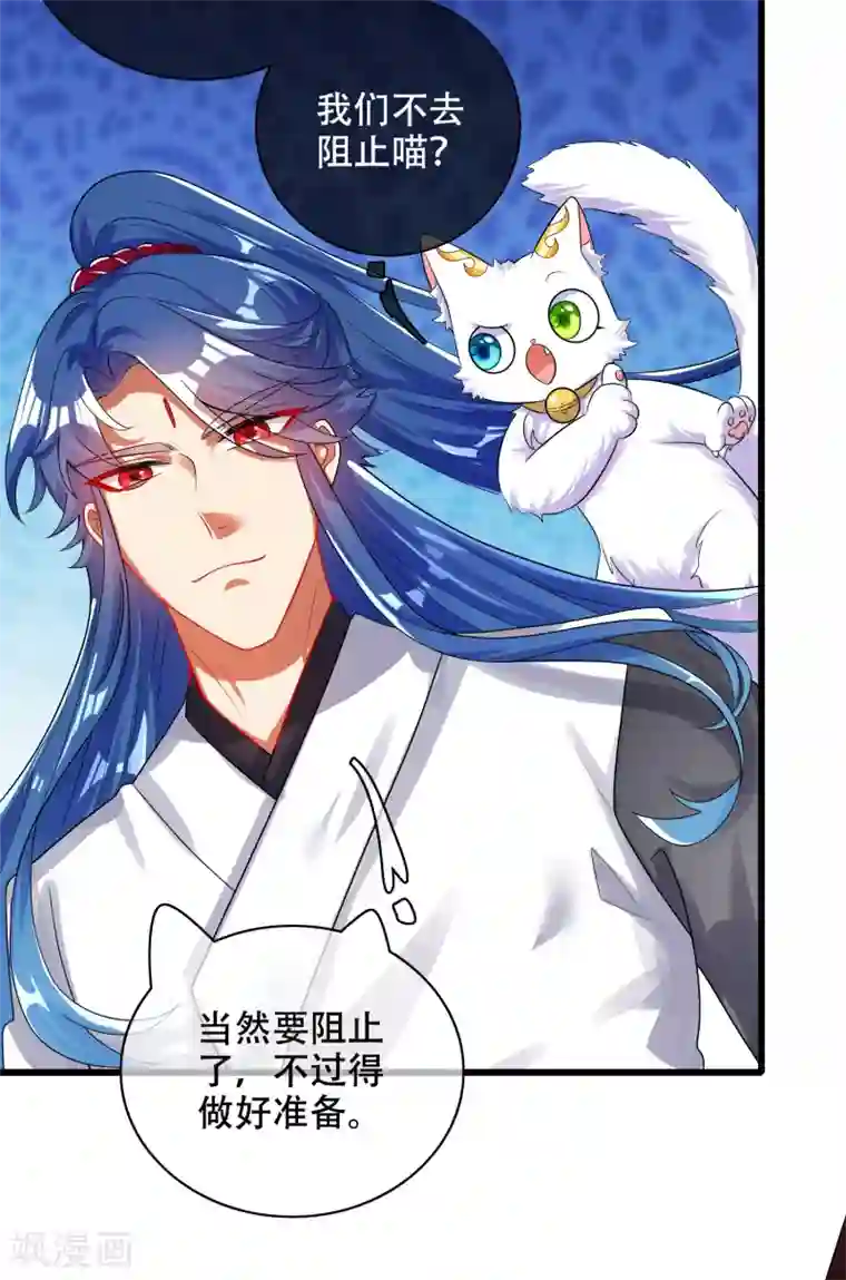 谐帝为尊第86话 开挂我是认真的！