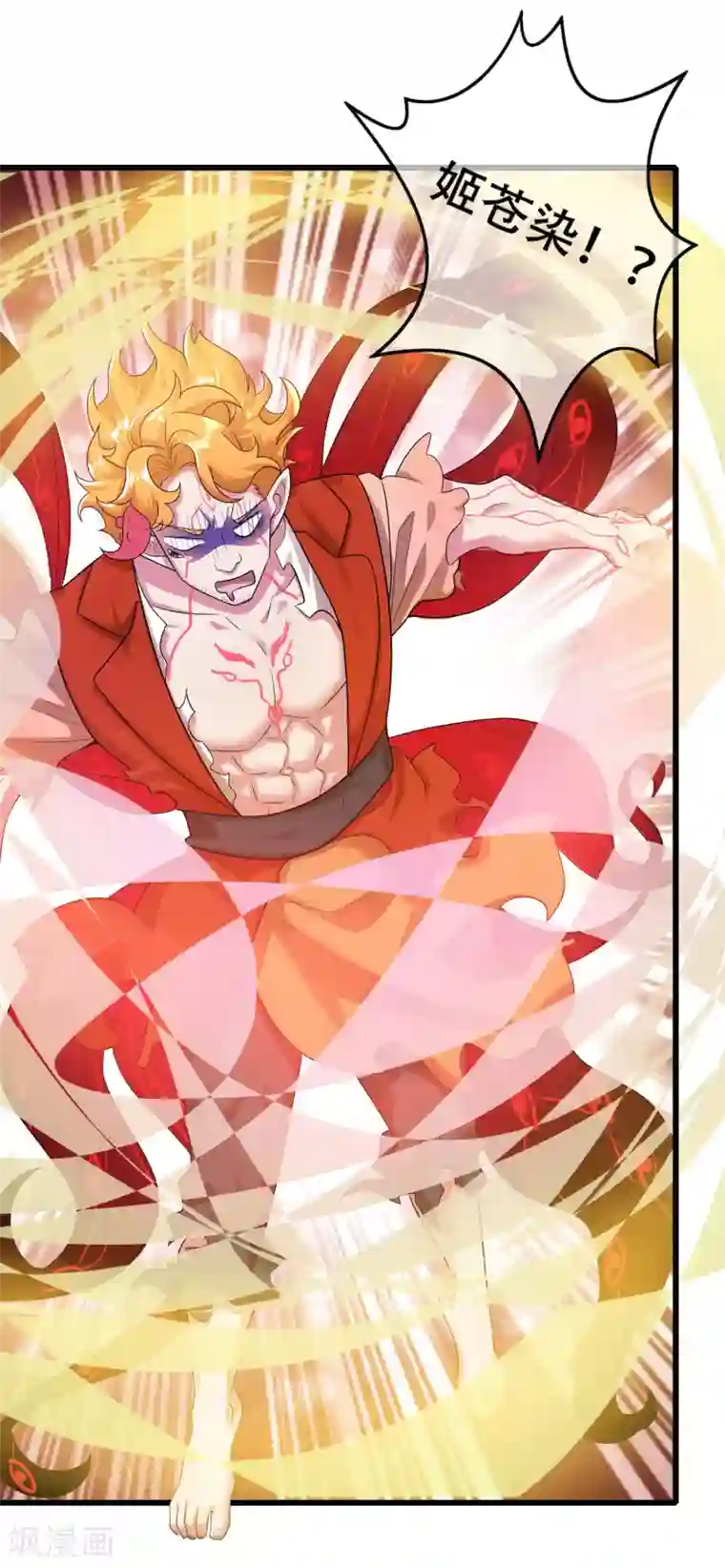 谐帝为尊第86话 开挂我是认真的！