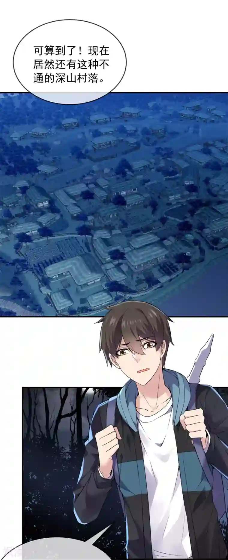 我有一座冒险屋第101话 夜宿木棺村