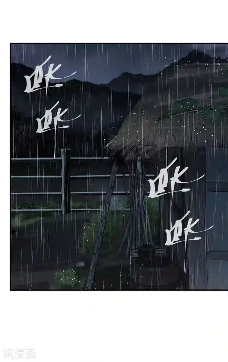 我有一座冒险屋第101话 夜宿木棺村