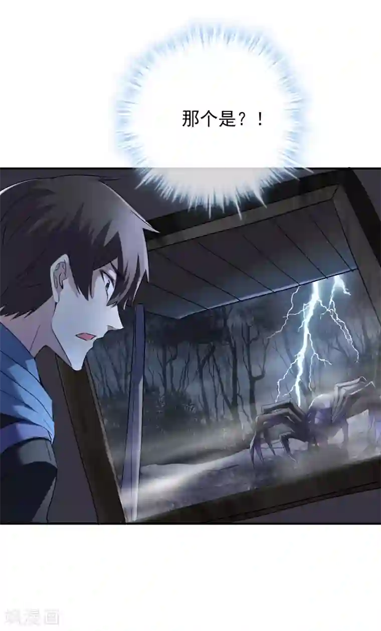 我有一座冒险屋第101话 夜宿木棺村